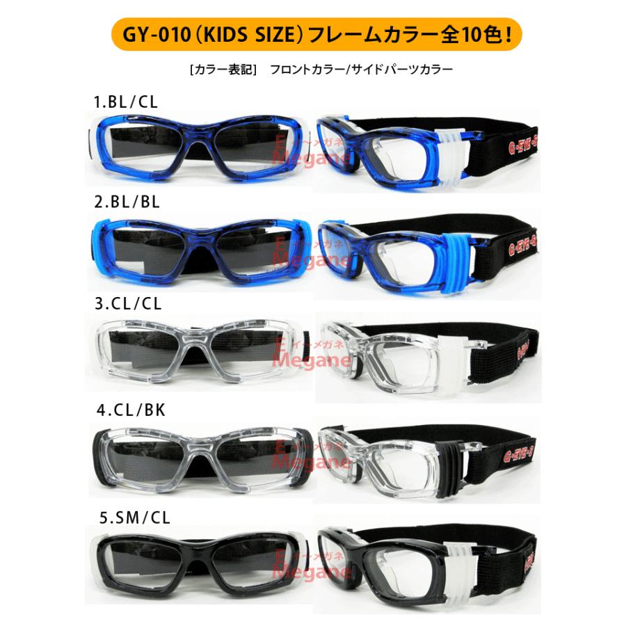 度付対応スポーツフレーム(ゴーグルタイプ)レンズ付【Eye-Goggles(アイゴーグル)GY-010 フレームカラー全10色】伊達メガネ・近視・遠視・ 乱視 :G-EYES-GY-010:イーメガネ - 通販 - Yahoo!ショッピング 度付対応スポーツフレーム(ゴーグルタイプ)レンズ付【Eye-Goggles(アイゴーグル)GY-010 フレームカラー全10色】伊達メガネ・近視・遠視・ 乱視 :G-EYES-GY-010:イーメガネ - 通販 - Yahoo!ショッピング