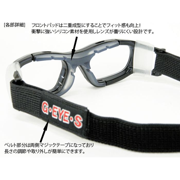 度付対応スポーツフレーム(ゴーグルタイプ)レンズ付【Eye-Goggles(アイゴーグル)GY-010 フレームカラー全10色】伊達メガネ・近視・遠視・ 乱視 :G-EYES-GY-010:イーメガネ - 通販 - Yahoo!ショッピング 度付対応スポーツフレーム(ゴーグルタイプ)レンズ付【Eye-Goggles(アイゴーグル)GY-010 フレームカラー全10色】伊達メガネ・近視・遠視・ 乱視 :G-EYES-GY-010:イーメガネ - 通販 - Yahoo!ショッピング