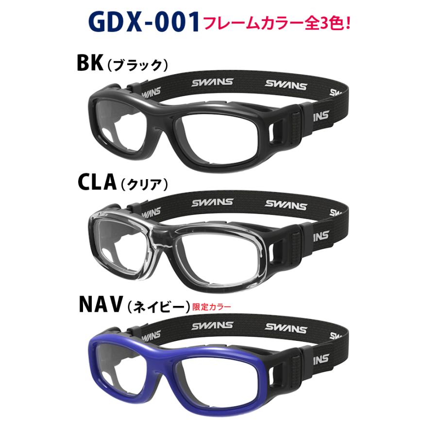 SWANS 薄型非球面レンズ付【SWANS EyeGuard GUARDIAN GDX-001 SWANS 薄型非球面レンズ付【SWANS EyeGuard GUARDIAN GDX-001