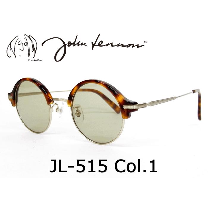 John Lennon(ジョンレノン) JL-515 Col.1(ヘアラインライト John Lennon(ジョンレノン) JL-515 Col.1(ヘアラインライト