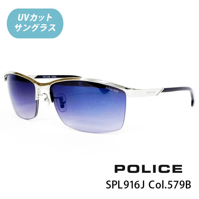 POLICE（ポリス） STORM SPL916J Col.579B（シルバー/ブルーミラー）UV