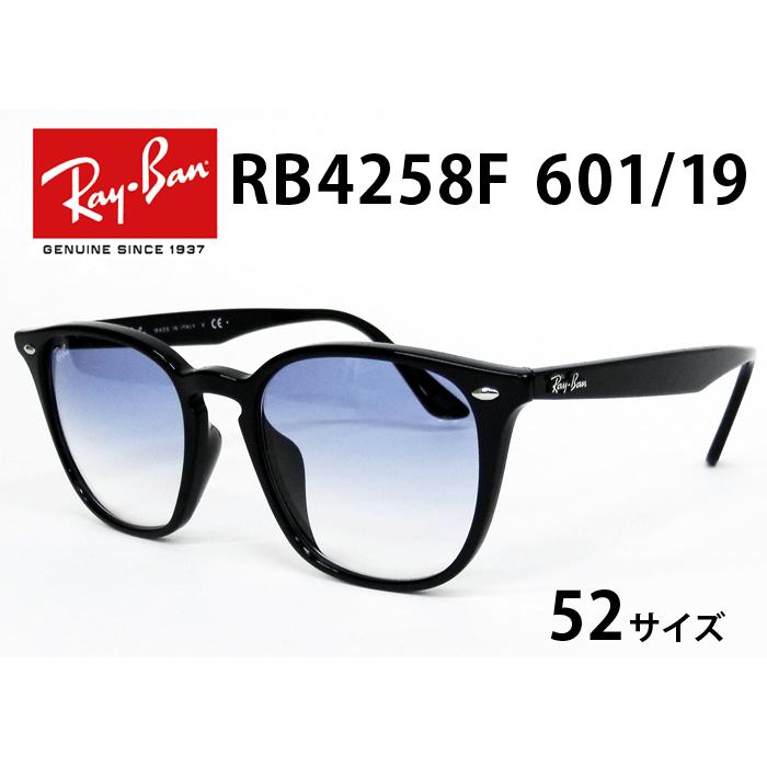 Ray-Ban RayBan（レイバン）RB4258F 601/19（ブラック/ライトブルーグラディエント） サングラス 52サイズ  フルフィットモデル :RB4258F-601-19:イーメガネ - 通販 - Yahoo!ショッピング