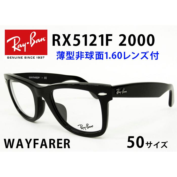 Ray-Ban 薄型非球面レンズ付【Ray-Ban RayBan(レイバン Ray-Ban 薄型非球面レンズ付【Ray-Ban RayBan(レイバン