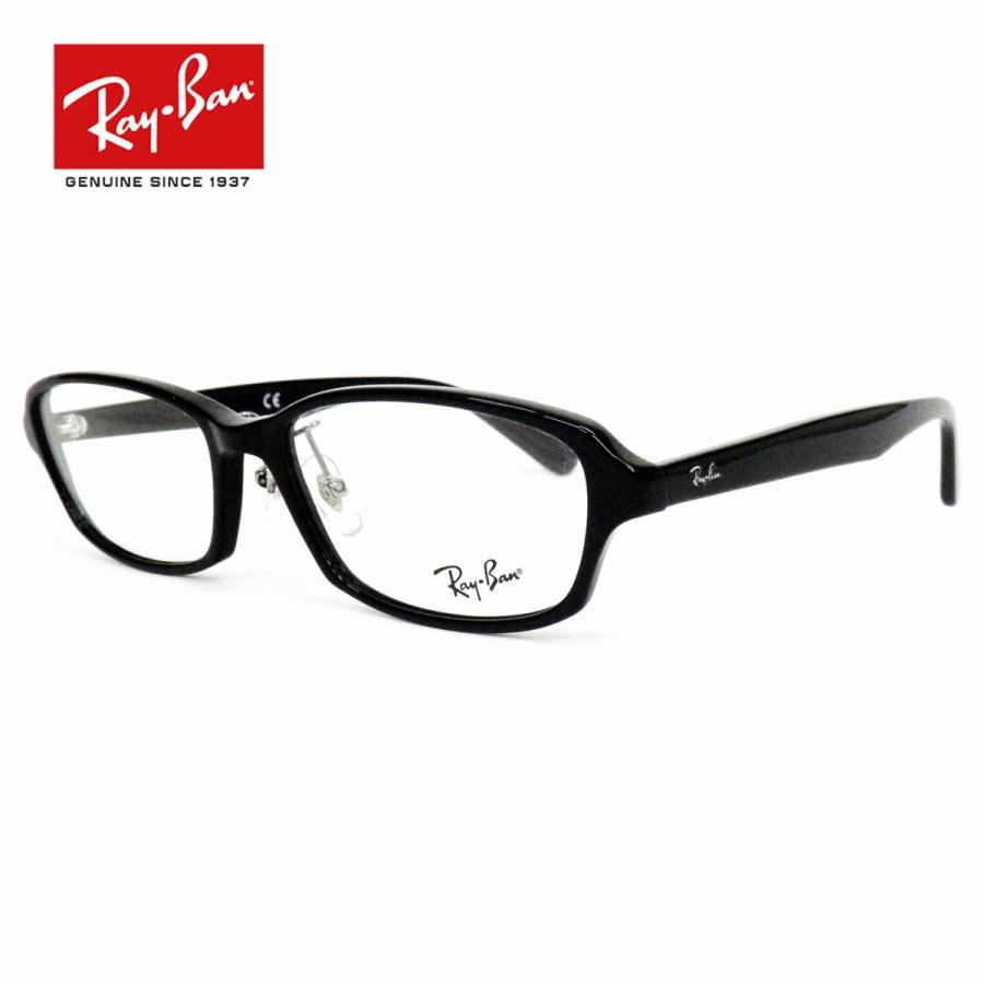 薄型非球面レンズ付【Ray-Ban RayBan（レイバン）RX5385D 2000（RB5385D 2000）55サイズ】伊達メガネ・近視・乱視・老眼・遠視