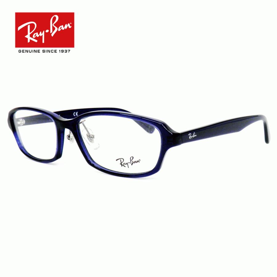 薄型非球面レンズ付【Ray-Ban RayBan（レイバン）RX5385D 5986（RB5385D 5986）55サイズ】伊達メガネ・近視・乱視・老眼・遠視