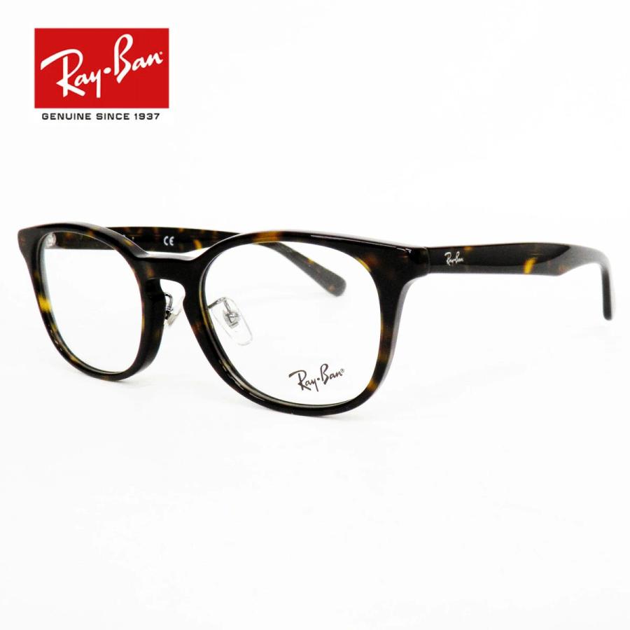 ★RB5386D 2012★ 新品未使用 レイバン正規品 メガネ サングラス Ray-Ban（レイバン） 薄型非球面レンズ付【Ray-Ban RayBan（レイバン