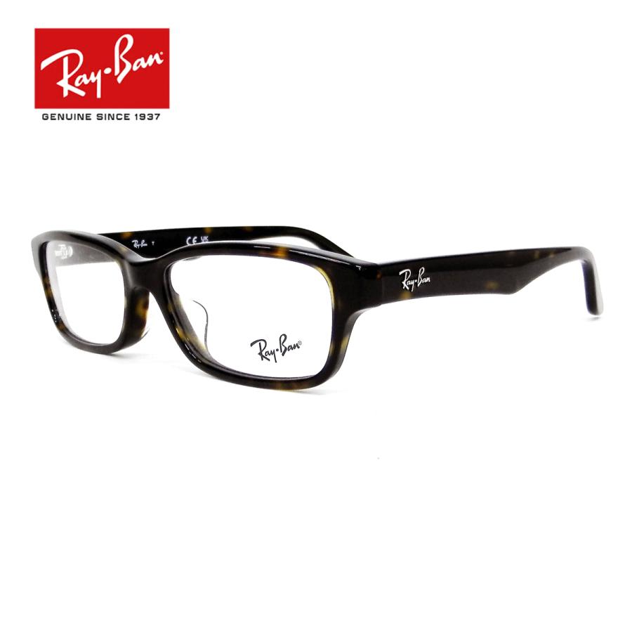 Ray-Ban（レイバン） 薄型非球面レンズ付【Ray-Ban RayBan（レイバン