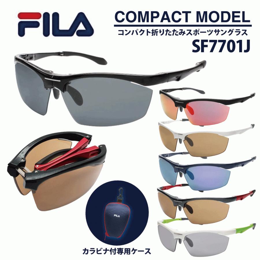 FILA FILA（フィラ）SF7701J 全6色 コンパクト折りたたみスポーツ 