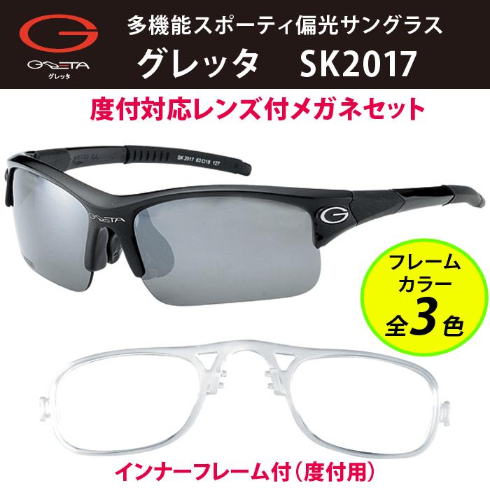 85 Off 度付き メガネ No Limited Sports ノーリミテッド 偏光レンズ クリップオン スクエア 度あり 度入り 近視 遠視 乱視 老眼 度なし レディース メンズ おしゃれ