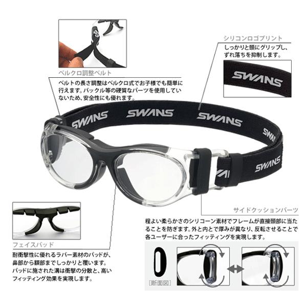 SWANS - スワンズ - SVS-600 クリア×クリアブルー Amazon | スワンズ アイガード BLK クリア アイウェア ジュニア