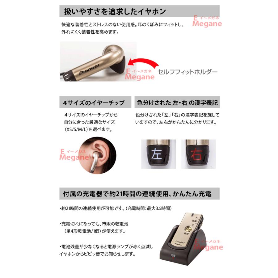 PIONEER - ●Pioneer femimi  ボイス レシーバー  VMR-M750 Amazon.co.jp: [pearl(パール)]フェミミ VMR-M750 (N) Pioneer
