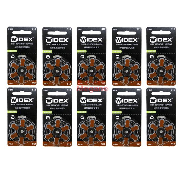 郵送なら送料無料！WIDEX ワイデックス 補聴器用空気電池（補聴器用電池）PR41（312）10パックセット（Yahoo!・イーメガネ）