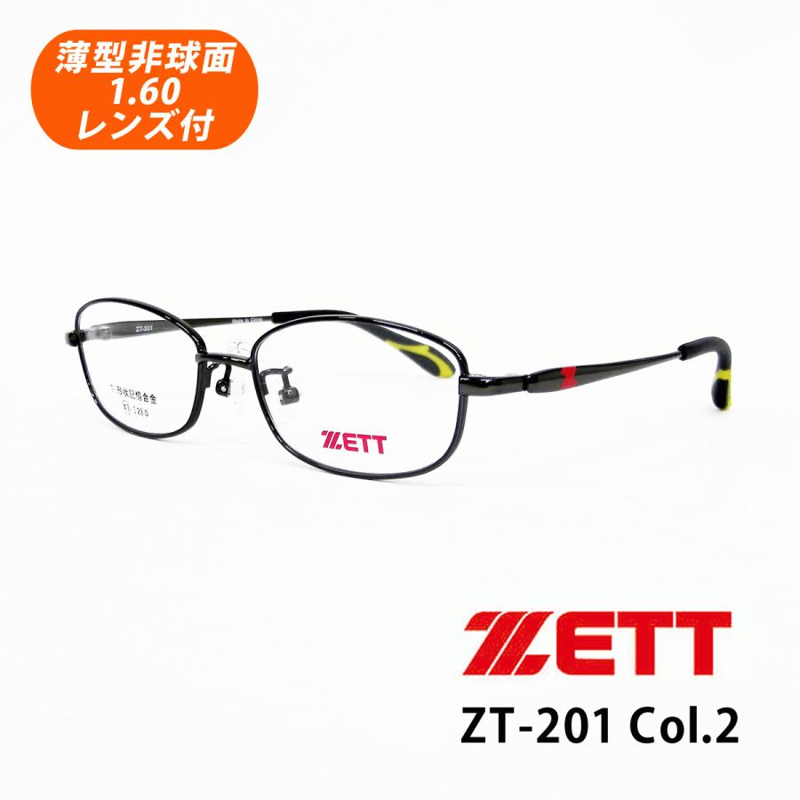 薄型非球面レンズ付【ZETT（ゼット）ZT-201 Col.2（ダークグレー）】子供用メガネ♪伊達メガネ・近視・乱視・遠視｜tataramegane