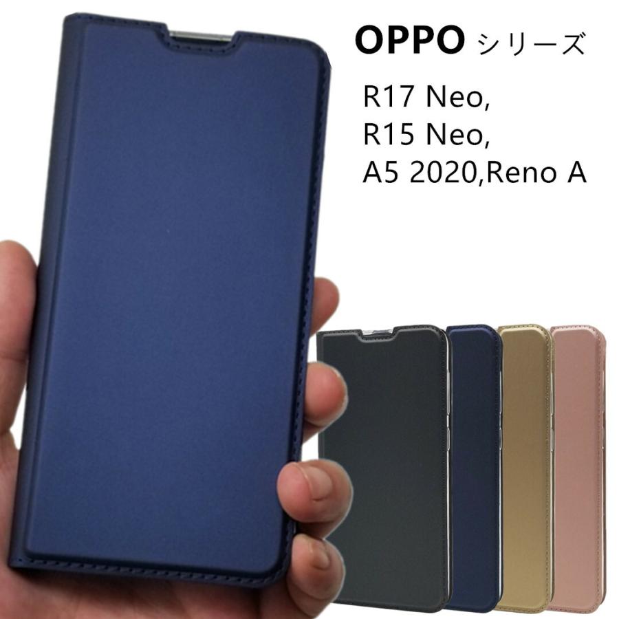 OPPO A55s 5G ブラック ケース付き　simフリー　楽天モバイル 楽天市場】[国内版SIMフリー][新品未開封] OPPO A55s 5G
