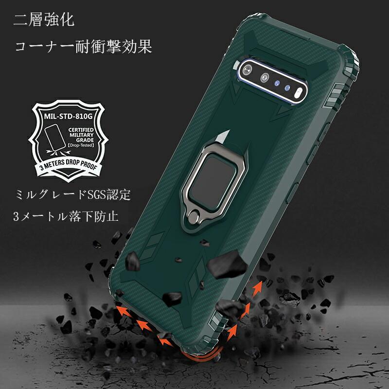 LG V60 ThinQ 5G L-51A lgv60 ケース バンパーケース 旅行 車載