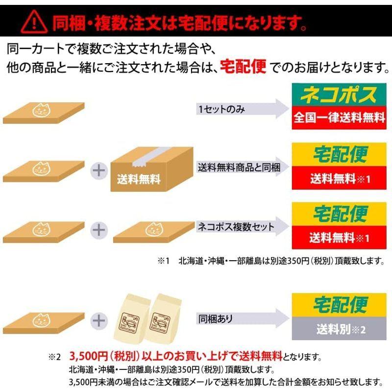 ちょっとお試しドリップバッグコーヒー5種類 各3杯合計15杯分入 /ドリップコーヒー ネコポス 珈琲 個包装 加藤珈琲店|tatata123|03