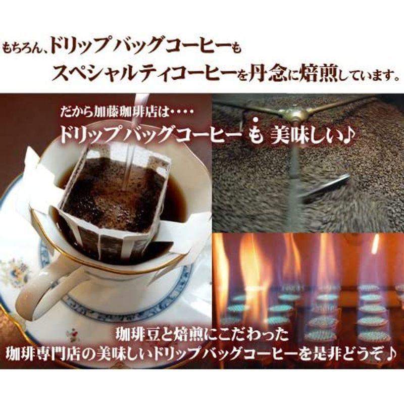 ちょっとお試しドリップバッグコーヒー5種類 各3杯合計15杯分入 /ドリップコーヒー ネコポス 珈琲 個包装 加藤珈琲店|tatata123|07