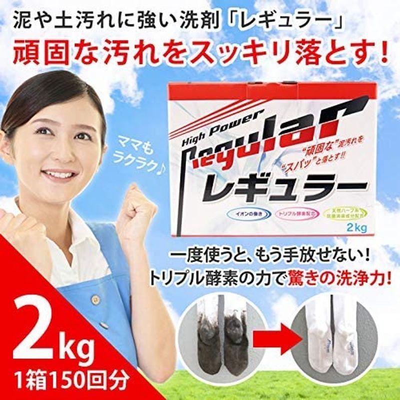 ライフネクスト アルク有限会社 泥汚れ専用洗剤 レギュラー 2kg ユニフォーム 洗濯 ガンコ 汚れ 泥汚れ洗剤 除菌 汗 防臭 漂白 野球|tatata123|03