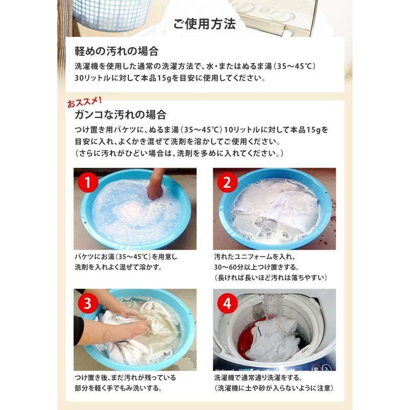 ライフネクスト アルク有限会社 泥汚れ専用洗剤 レギュラー 2kg ユニフォーム 洗濯 ガンコ 汚れ 泥汚れ洗剤 除菌 汗 防臭 漂白 野球|tatata123|04