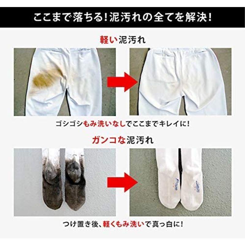ライフネクスト アルク有限会社 泥汚れ専用洗剤 レギュラー 2kg ユニフォーム 洗濯 ガンコ 汚れ 泥汚れ洗剤 除菌 汗 防臭 漂白 野球|tatata123|07