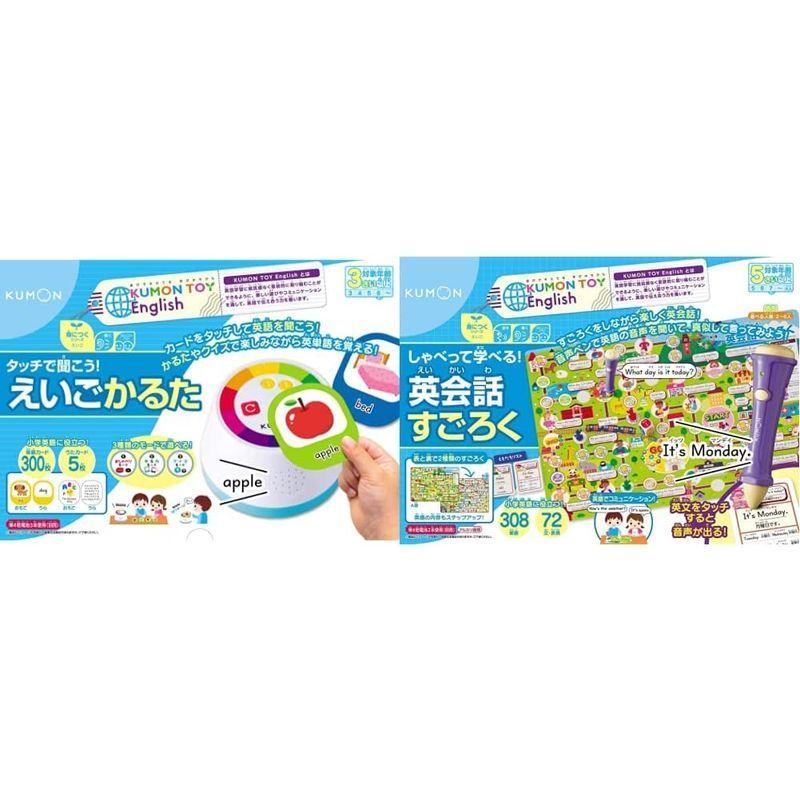 在庫僅少 くもん出版 Kumon Publishing タッチで聞こう えいごかるた 10x10x6cm Kek 10 しゃべって学べる 英会話 Www Gtasavegames Com