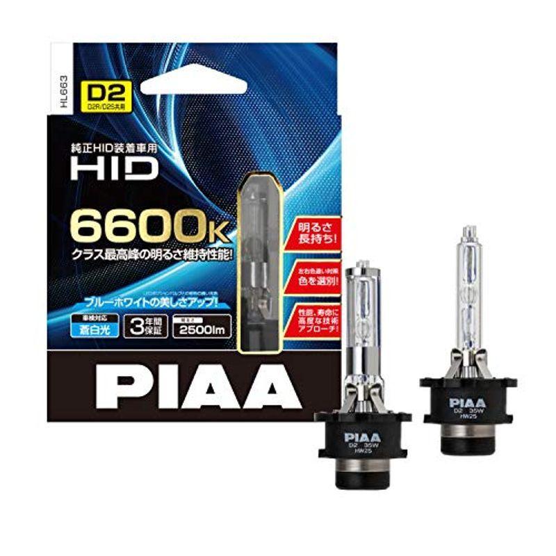 Piaa ヘッドライト用 Hidバルブ 純正交換用 6600k 高ルーメン 2500lm D2r D2s 共用 車検対応 2個入 Hl663 Oko7otghel Www Habitat21 Co Jp