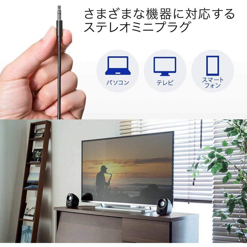 サンワダイレクト PC スピーカー USB 3.5mmステレオミニジャック接続 ヘッドホン対応 小型 400-SP067|tatata123|04