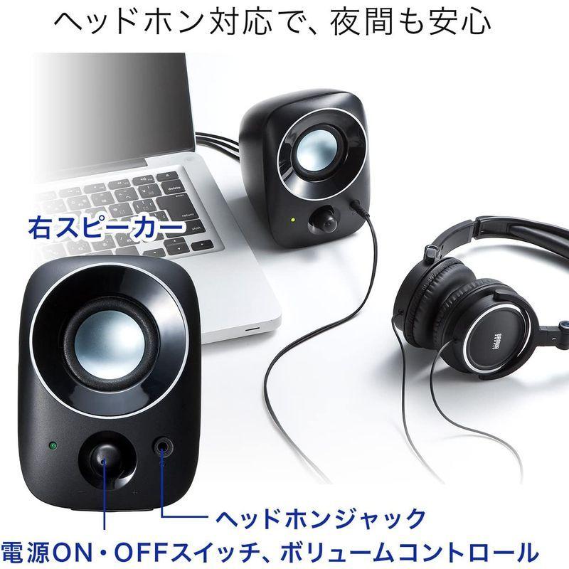 サンワダイレクト PC スピーカー USB 3.5mmステレオミニジャック接続 ヘッドホン対応 小型 400-SP067|tatata123|09