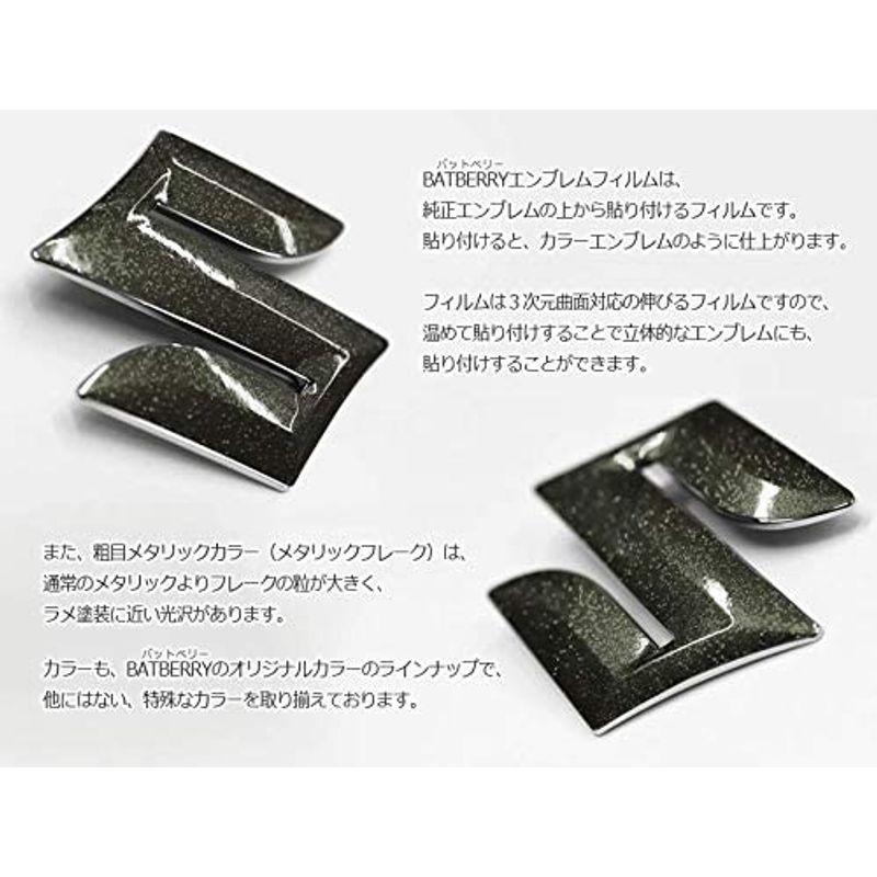 BATBERRY エンブレムフィルム EFZ01m スズキマーク(粗目メタリックブラック) エブリィワゴン DA17W フロント用メタリック|tatata123|04
