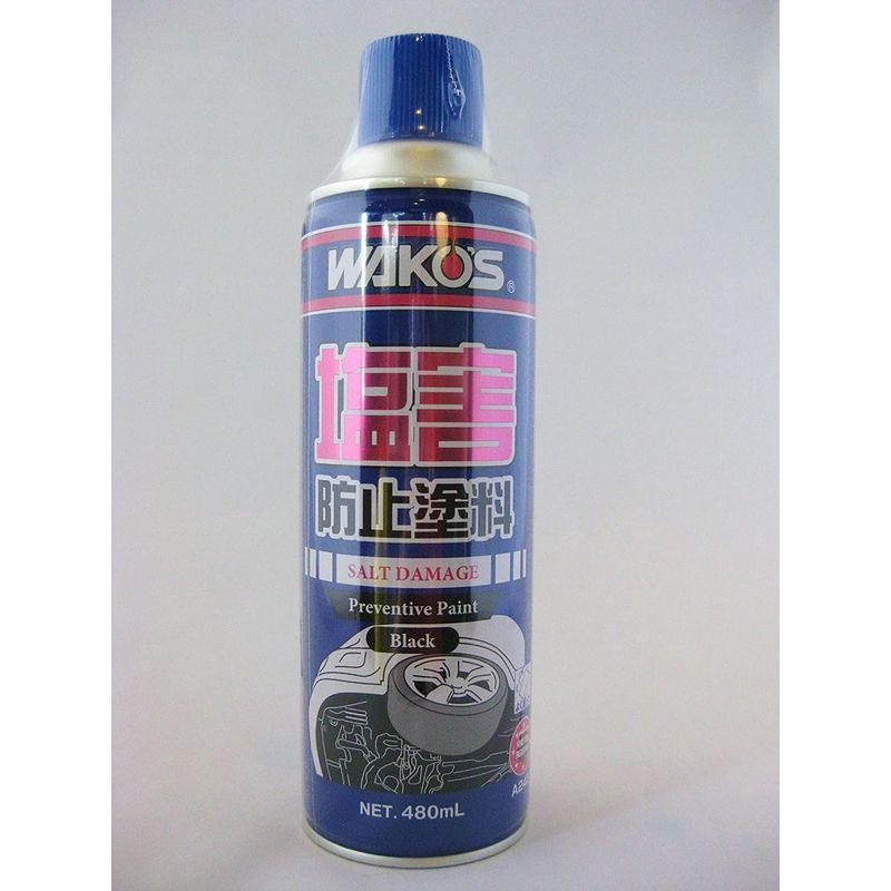 WAKO'S(ワコーズ) 塩害防止塗料ブラックA243 480ml :20230305111401-00554:たたたストア - 通販