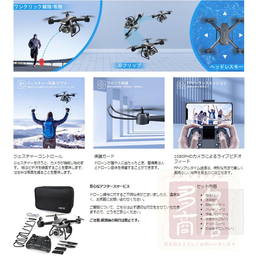 新作からsaleアイテム等お得な商品満載 ドローン 免許不要 6k 二重カメラ Hd高画質 空撮 バッテリー2個付き Wifi Fpvリアルタイム 高度維持 人気プレゼン ギフト 日本語説明書pdf 4drc V14 Microsoftwaypoint Com