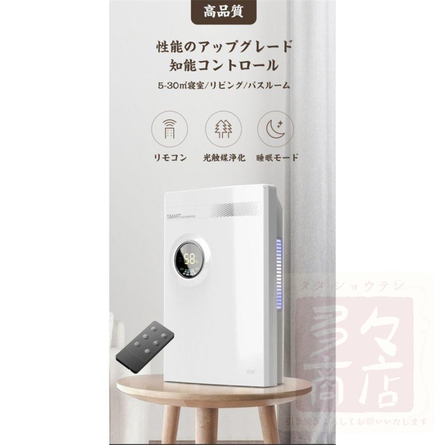 最大83%オフ! 除湿機 小型 除湿器 コンパクト ハイブリッド式 乾燥器 30畳対応 花粉 ほこり 湿気 フィルター カビ対策 除菌 消臭 結露対策 静音設計 省エネ 梅雨対策 whitesforracialequity.org 最大83%オフ! 除湿機 小型 除湿器 コンパクト ハイブリッド式 乾燥器 30畳対応 花粉 ほこり 湿気 フィルター カビ対策 除菌 消臭 結露対策 静音設計 省エネ 梅雨対策 whitesforracialequity.org
