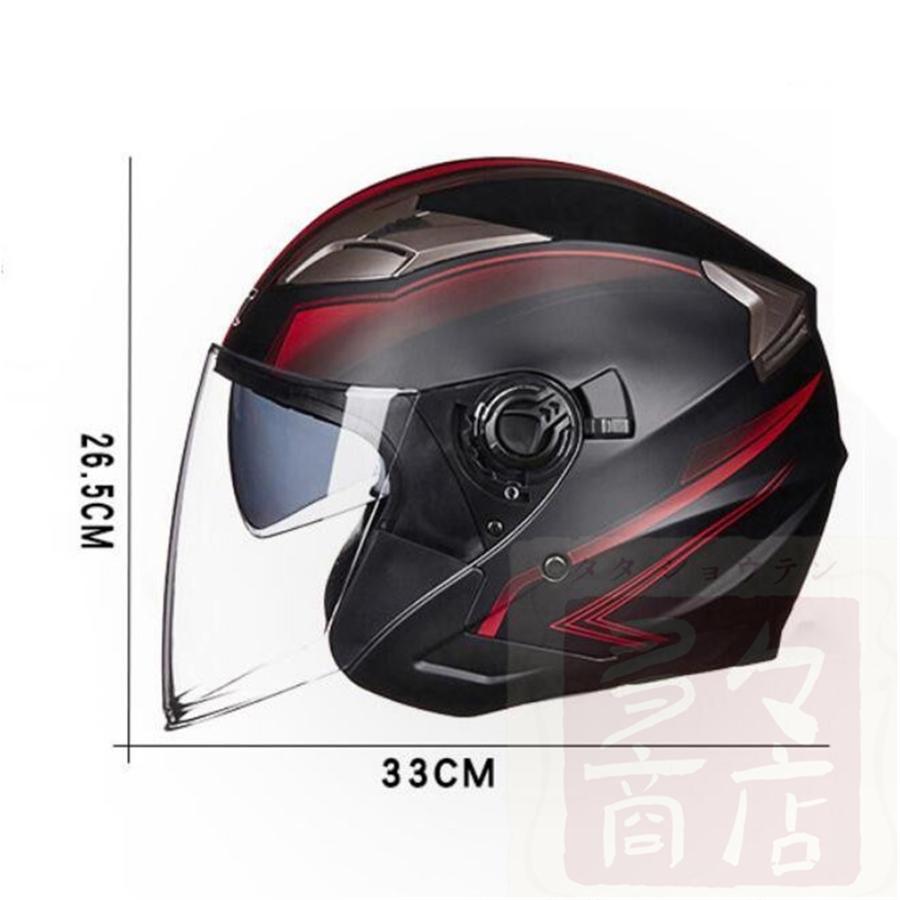 バイクヘルメット メンズ ハーフヘルメット バイク半帽 半帽 半キャップ ビンテージ 耐衝撃性 かっこいい バイク 四季 超軽量 通気吸汗 耐久性 おしゃれ 最大の割引