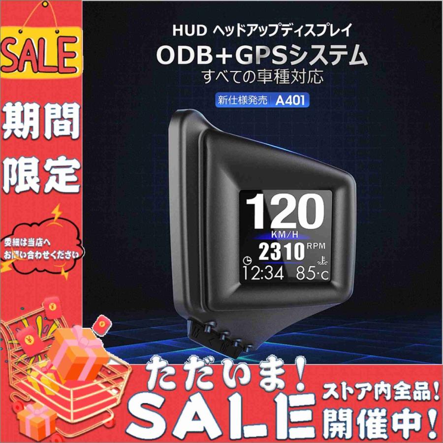 OBD対応多機能メーター HUD 高精度 スピードメーター ヘッドアップディスプレイ AP-1 OBD2 GPS 両方同時対応 タコメータ 車載スピードメーター｜tatata4649