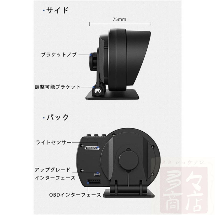 即納 最先端 メーター GPS OBD2 両モード スピードメーター ヘッドアップディスプレイ 簡単取り付け 多機能メーター HUD 12V 追加メーター AP-6 日本語取説｜tatata4649｜12