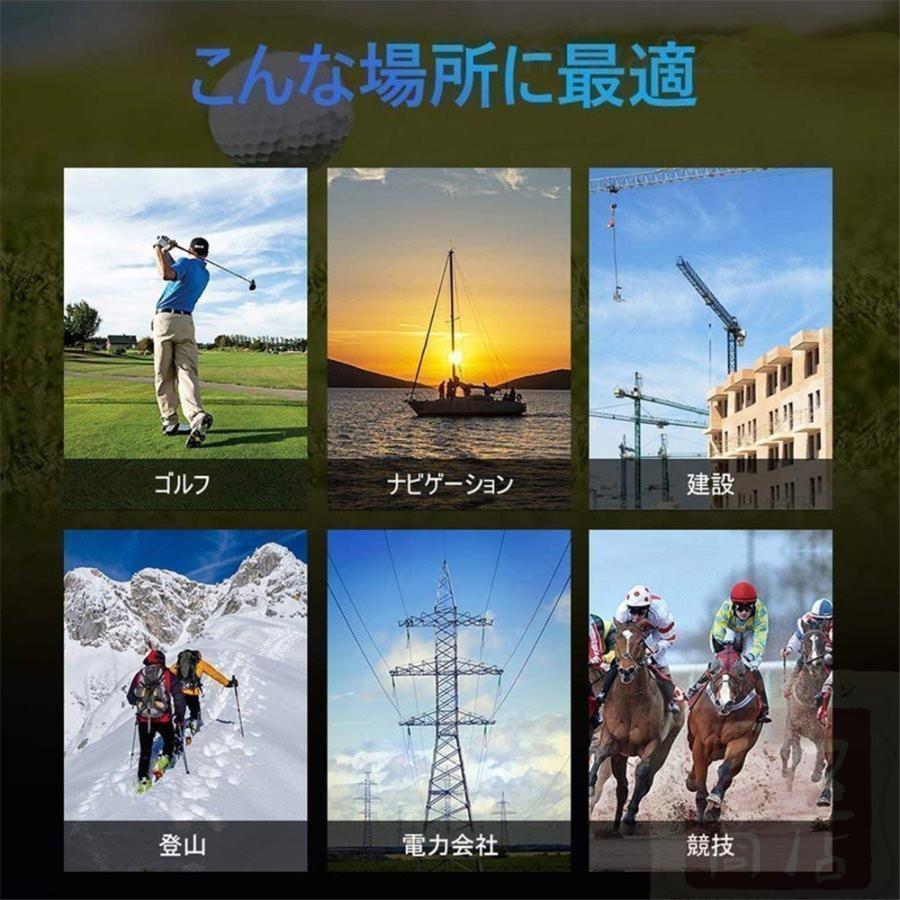 ゴルフ レーザー距離計 距離計測器 ゴルフスコープ 携帯型レーザー距離計 光学6倍望遠 7測定機能 IPX5防水高低差機能 操作簡単 父の日ギフト 日本語説明書 :asxjk18:多々商店 - 通販 - Yahoo!ショッピング ゴルフ レーザー距離計 距離計測器 ゴルフスコープ 携帯型レーザー距離計 光学6倍望遠 7測定機能 IPX5防水高低差機能 操作簡単 父の日ギフト 日本語説明書 :asxjk18:多々商店 - 通販 - Yahoo!ショッピング