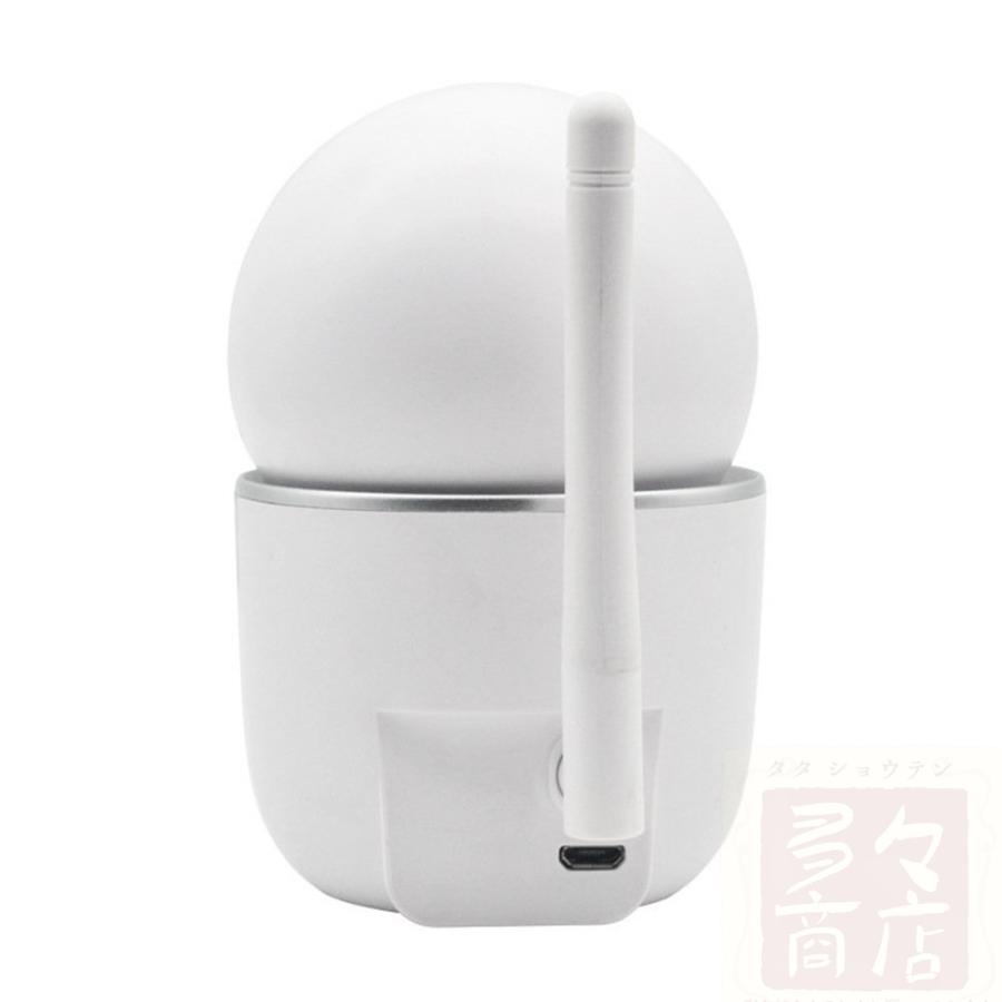 即納商品 防犯カメラ 屋外 86 Off 家庭用 ペットカメラ フルハイビジョン ネットワークカメラ 屋内 スマホ ワイヤレス App接続 ベビーモニター 追跡