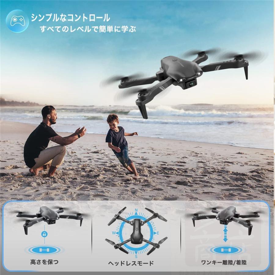 YAHOO1位!】ドローン 免許不要 6K二重カメラ 100g未満 HD高画質 空撮 スマホで操作可 WIFI FPVリアルタイム 初心者向け 日本語説明書付き 4D-V13 :awrj001:多々商店 - 通販 - Yahoo!ショッピング YAHOO1位!】ドローン 免許不要 6K二重カメラ 100g未満 HD高画質 空撮 スマホで操作可 WIFI FPVリアルタイム 初心者向け 日本語説明書付き 4D-V13 :awrj001:多々商店 - 通販 - Yahoo!ショッピング