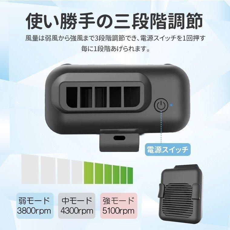 【約20時間連続使用可】USB 腰掛け 扇風機 静音 腰掛け ジェットファン 送風機 ミニ扇風機 首かけ 小型ファン 卓上扇風機 携帯扇風機 USB充電式 羽根なし扇風機｜tatata4649｜08