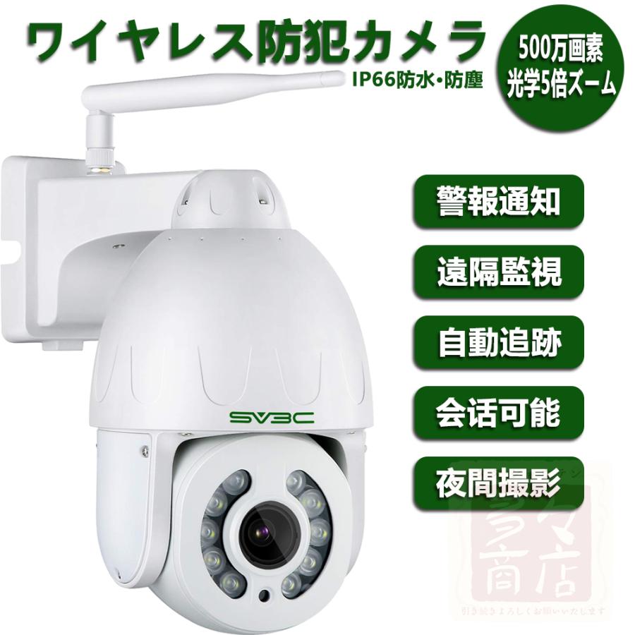 sv3c カスタマーサポート | sv3c 価格 – KZEOL