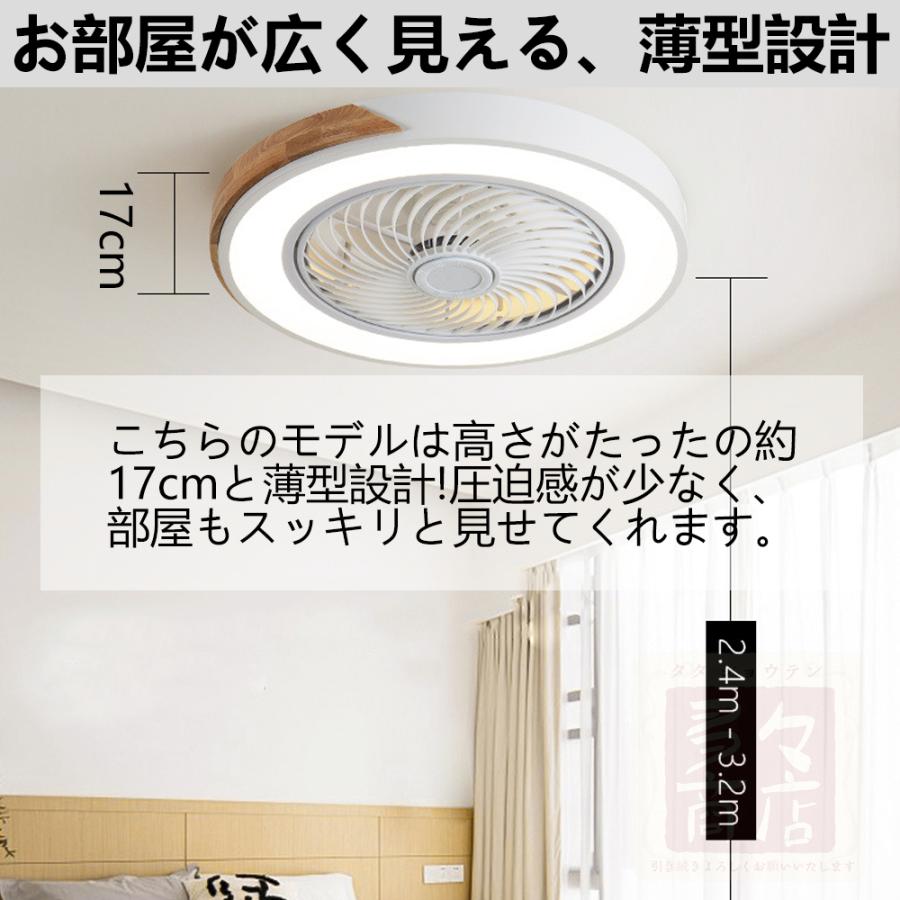 最大98％オフ！ シーリングファンライト LED シーリングファン 8畳 10