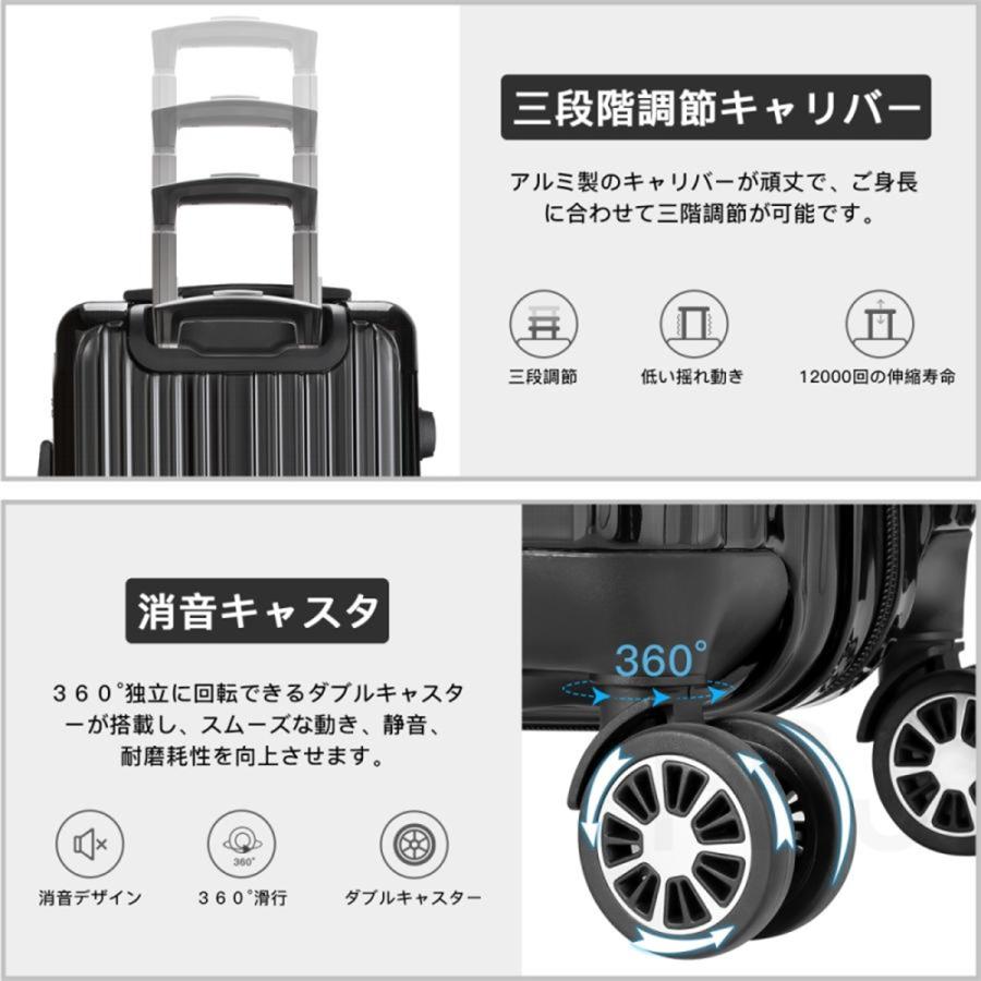スーツケース キャリーケース キャリーバッグ トランク 小型 機内持ち込み 軽量 おしゃれ 静音 ハード フレーム ビジネス 8輪｜tatata4649｜03
