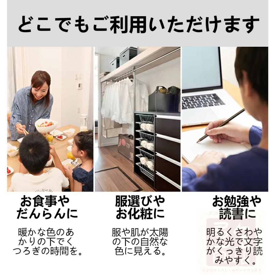 シーリングライト led 調光調色 4畳 8畳 10畳 13畳 照明器具 天井照明北欧 節電 居間用 寝室 和室 引掛シーリング マカロン 小型 木枠 簡単設置｜tatata4649｜11