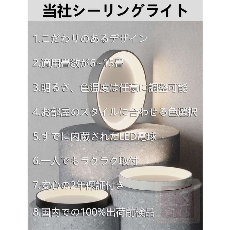 シーリングライト led 調光調色 4畳 8畳 10畳 13畳 照明器具 天井照明北欧 節電 居間用 寝室 和室 引掛シーリング マカロン 小型 木枠 簡単設置｜tatata4649｜02