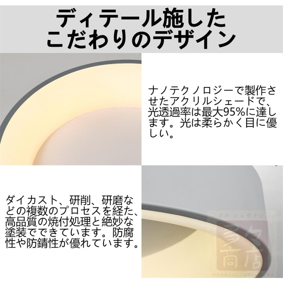 シーリングライト led 調光調色 4畳 8畳 10畳 13畳 照明器具 天井照明北欧 節電 居間用 寝室 和室 引掛シーリング マカロン 小型 木枠 簡単設置｜tatata4649｜10