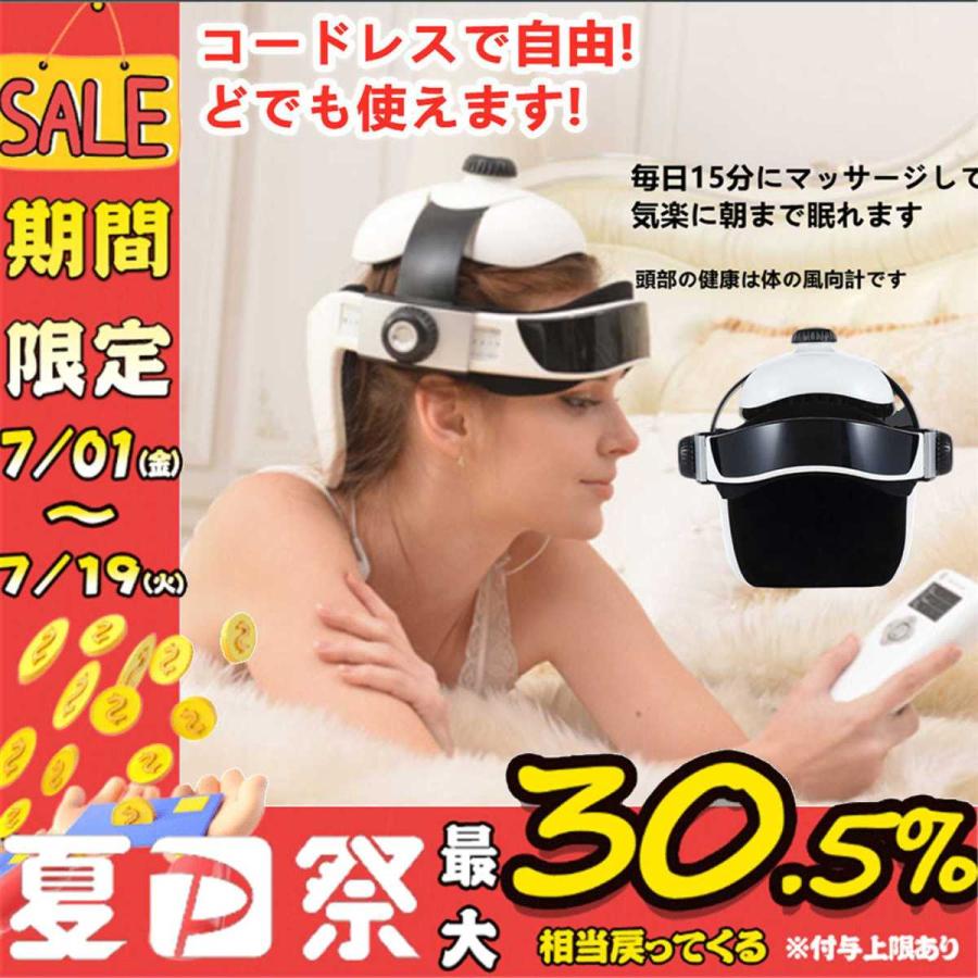 最新型ヘッドスパ 頭皮マッサージ機 ハンズフリー 家電 ヘアケア グッズ マッサージ器 髪質改善トリートメント 自宅 母の日 ギフト 贈り物 日本語説明書付き