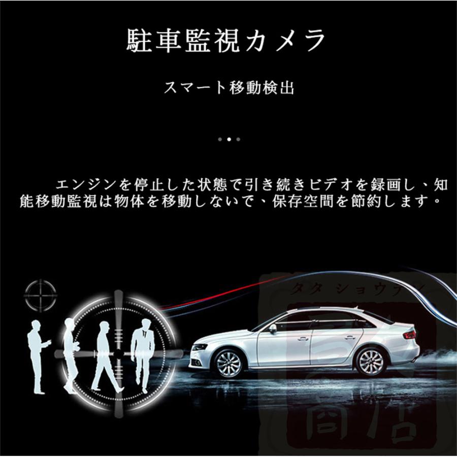 ドライブレコーダー 日本製 ミラー型 前後2カメラ 右ハンドル 駐車監視対応 10.0インチ 1296P/1440P選択可能 高画質 音声記録 ループ録画 日本語取扱説明書｜tatata4649｜09