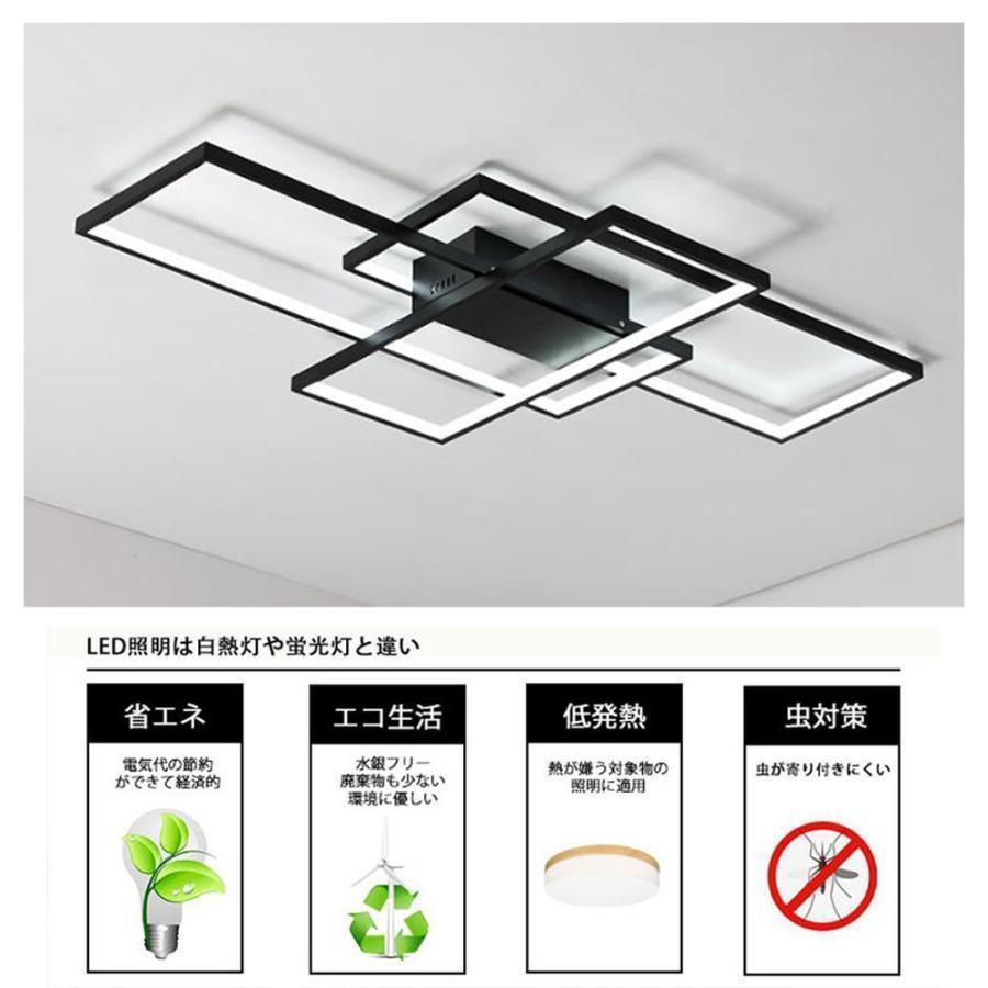 シーリングライト led 8畳 12畳 18畳 調光調色 おしゃれ 天井照明 リモコン 照明器具 LED内蔵 モダン ダイニング 北欧 寝室 リビング インテリア 和室 居間 引掛｜tatata4649｜19