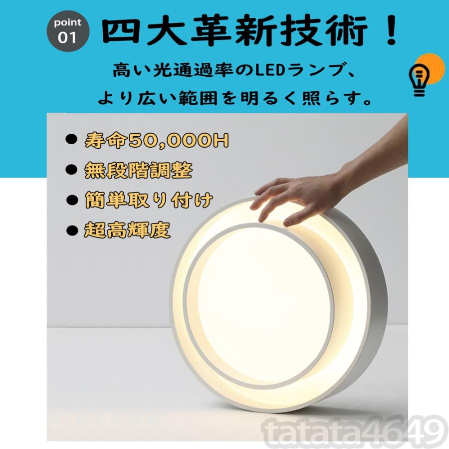 シーリングライト led 北欧 和風 おしゃれ 天井 6畳 8畳 12畳 15畳 調光調色 寝室 玄関 廊下 和室 ダイニング リビング キッチン 薄い 丸い インテリア 照明器具｜tatata4649｜06