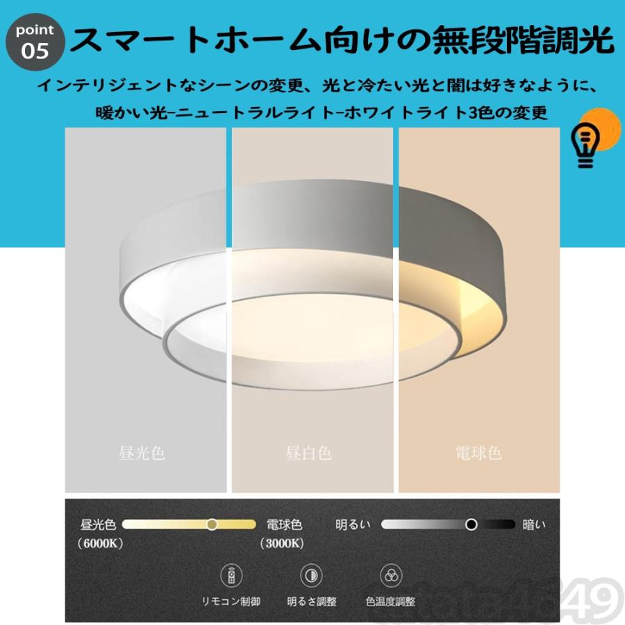 シーリングライト led 北欧 和風 おしゃれ 天井 6畳 8畳 12畳 15畳 調光調色 寝室 玄関 廊下 和室 ダイニング リビング キッチン 薄い 丸い インテリア 照明器具｜tatata4649｜10